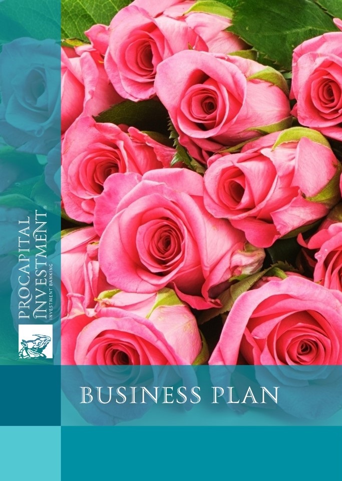 business plan for rose farming